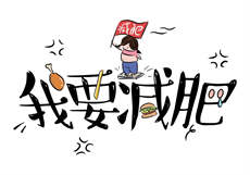 幼儿入口
